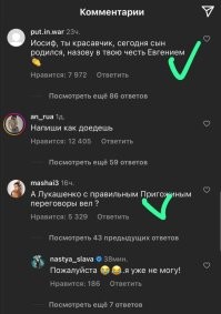 Продюсер Иосиф Пригожин заявил, что меняет фамилию