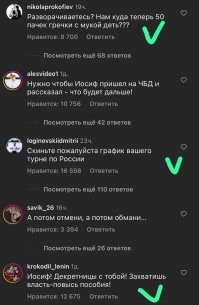 Продюсер Иосиф Пригожин заявил, что меняет фамилию