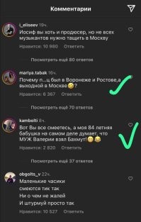 Продюсер Иосиф Пригожин заявил, что меняет фамилию