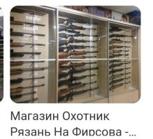 Тут спросите.