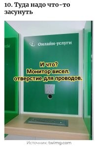 Колоритные фото с просторов России, в которых мало логики