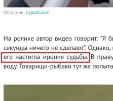 Это круто!