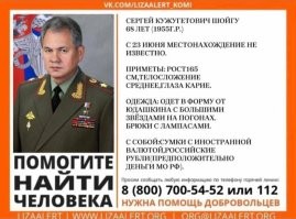 Экс-главу МЧС по Кузбассу приговорили к 10 годам колонии по делу о пожаре в ТЦ "Зимняя вишня"