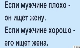 Столько женатых развелось: с юмором о бывших, которые никак не успокоятся