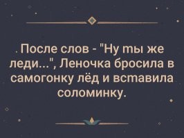 Смешные картинки с комментариями