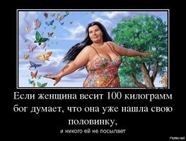 Смешные картинки с комментариями
