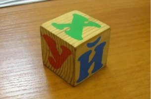 А ведь и правда…