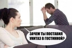 Рабочий способ примирения