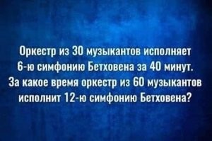 За 20 минут