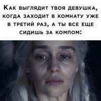 А всё потому, что книжки не читала. В Камасутре куча поз, в которых можно потрахаться прямо за компом. А изучая учебники по электронике, математике и программированию можно узнать, как сделать так, чтобы комп выключался наглухо в определённое время