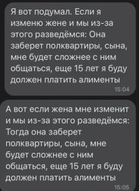 Отрави. Если поймают квартира твоя полностью, с сыном тяжело общаться максимум 15, но есть шансы выйти по УДО лет через 5 уже. А если повезёт, то вообще условный - у тебя же сын малолетний