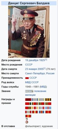 Придурки, на последнем фото совсем другой человек.