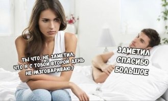 Рабочий способ примирения