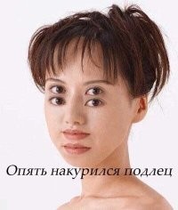Намешалось
