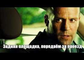 Намешалось
