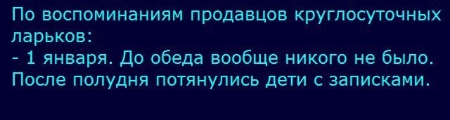Покупка продуктов в магазине с помощью радиоуправляемой машинки