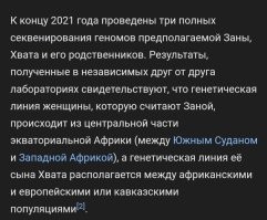 Случай на Кавказе: судьбоносная встреча абхазского князя и «снежной женщины»