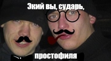 Е*ать ты стример)