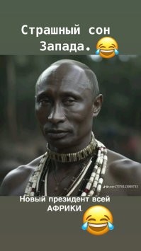 Очередной фееричный комментарий от Байдена