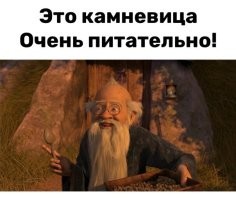 Жареные камни со специями на рынках Китая
