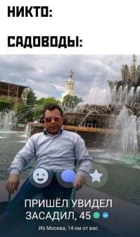 Как же задрали с этим имбецильным "никто"!