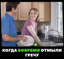 греча...
А до это они ели эту самую гречу из тарелы вилой, запивая чаем из кружи.