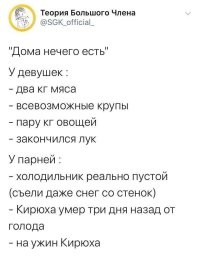 Фотоприколы и&nbsp;прикольные картинки