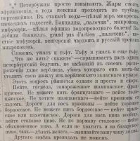 Йожика картинки