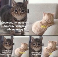 Рабочий способ примирения