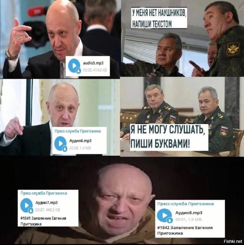 О политике и не только 0078