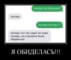 Рабочий способ примирения