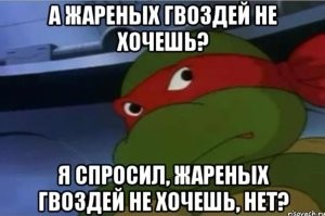 А ведь раньше это было мемом)))