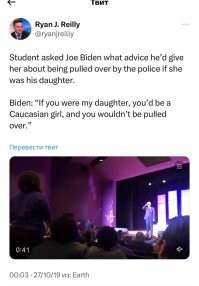 Этому "новому" фееричному комментарию уже 4 года. Странно, что только сейчас начали разгонять.