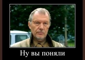 Парень украл у приятеля более миллиона рублей через мобильное приложение