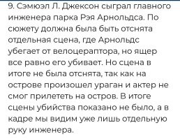 Сняли, но потом вырезали. 

Вот несколько кадров, как это было: