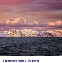 Смотря какое море...