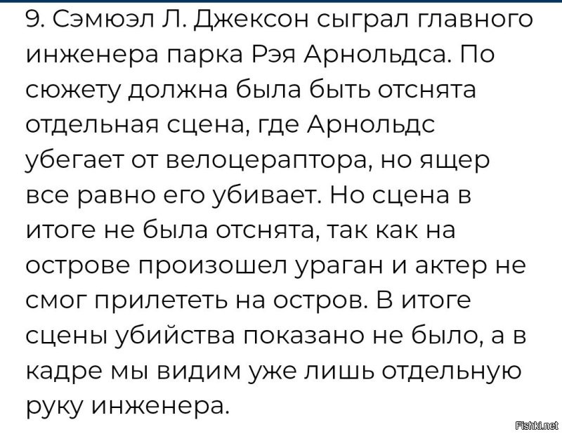 Сняли, но потом вырезали. 

Вот несколько кадров, как это было: