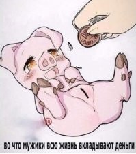 Столько женатых развелось: с юмором о бывших, которые никак не успокоятся