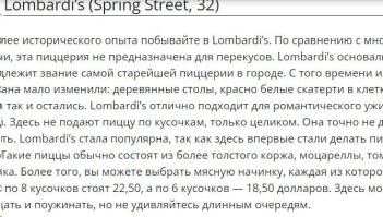 Ну значит, Интернет врёт. 8-(
Или ты.