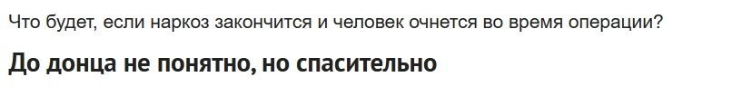 и "до донца" не понятно...