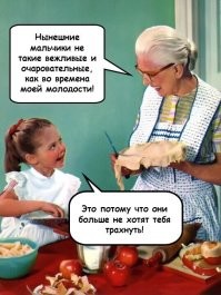 Это ты Галкина с Макроном не видела