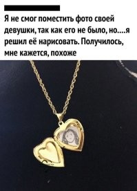 И главное - не придётся менять при смене бабы