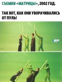 Мне кажется, зря они этих зелёных из кадра выпилили