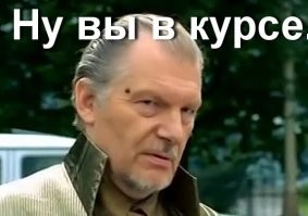 Вот придурок, мог запросто людей просто убить и присесть надолго....