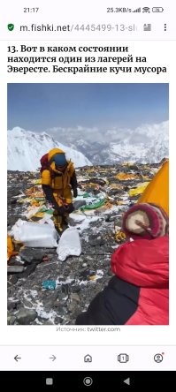 И трупы, и куча трупов там