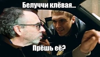 "Мне нравится его сказочный мир": Моника Беллуччи подтвердила свои отношения с Тимом Бёртоном