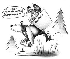 Смешные картинки с комментариями