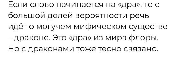 И чего минусят? 
Я об это фразе:
