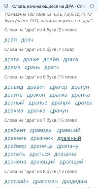 Кровавая драконица, которая перекочевала с экзотических островов в наши квартиры