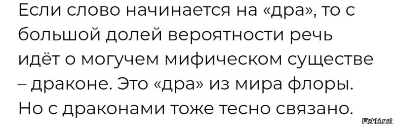 И чего минусят? 
Я об это фразе: